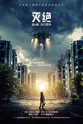庆帝人物剧照
